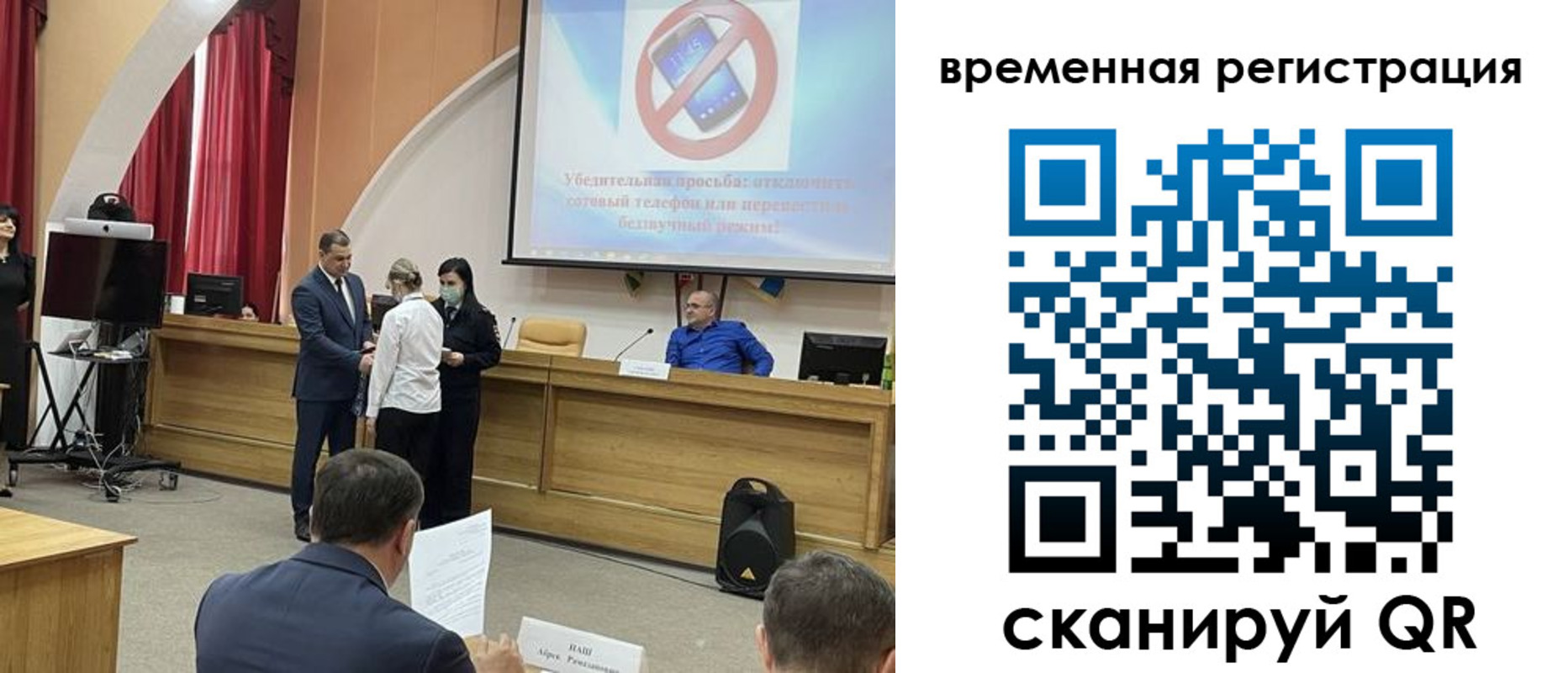 временная регистрация поиск в Камне-на-Оби