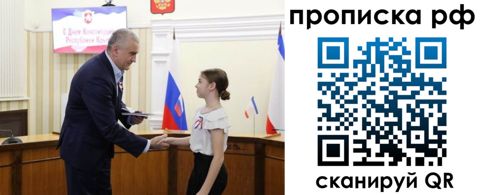 временная регистрация законно в Камне-на-Оби